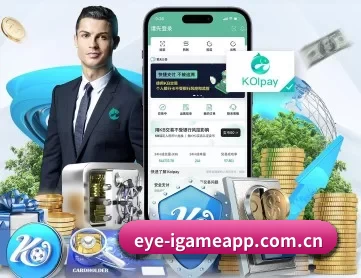 eye-igameapp.com.cn APP